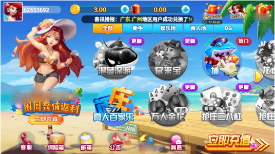 ԰汾