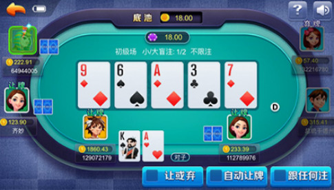 Խ3Ԫʽ