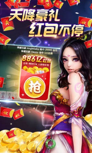 888Ϸ