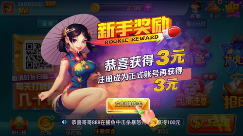 888ֻ汾
