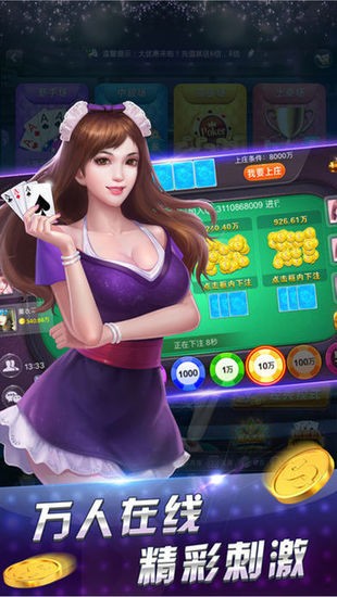 70app