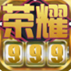 ҫ999