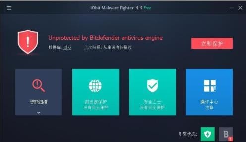 IObit Malware Fighterٷ