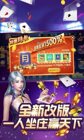 50Ԫɳֵappֻv3.8.5