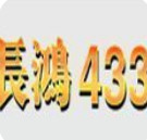 433