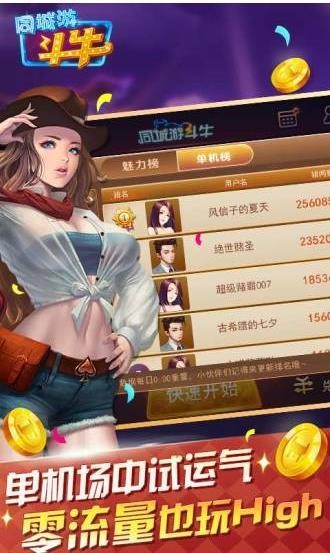 ͬζţٷֻv2.8.1