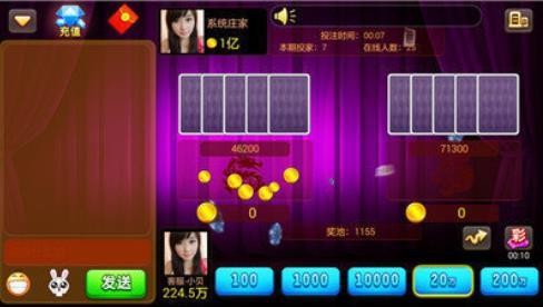 涷ţ°ٶȰv2.0.1
