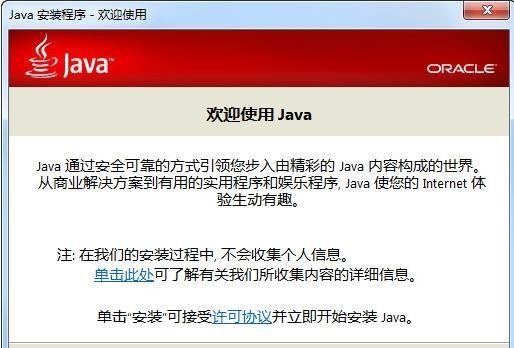 Java SE Runtime Environment 9u146 (JRE)java 64λʽ