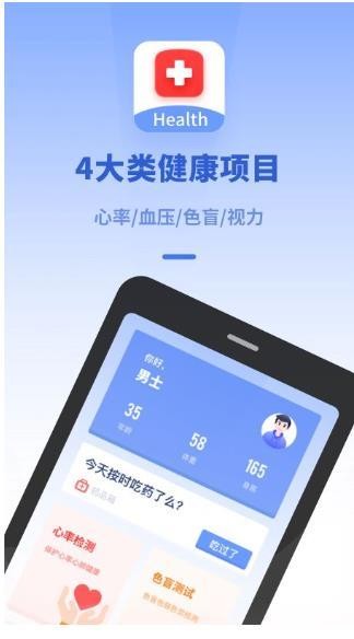 ڴѪѹapp°