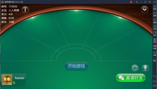 ����ţţ���°�����v4.1.2��׿��