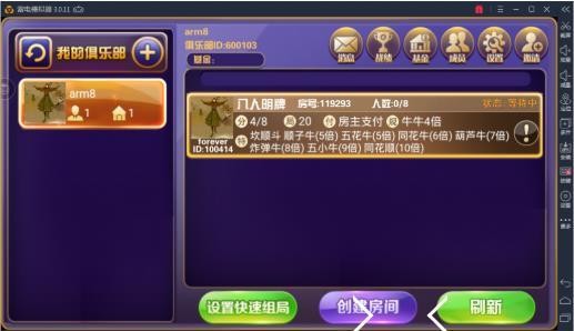 ����ţţ�°��������ذ�װ