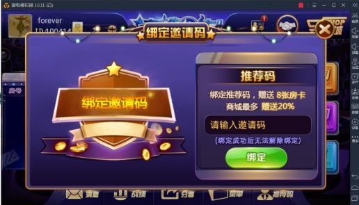 ����ţţ���°�����v4.1.2��׿��