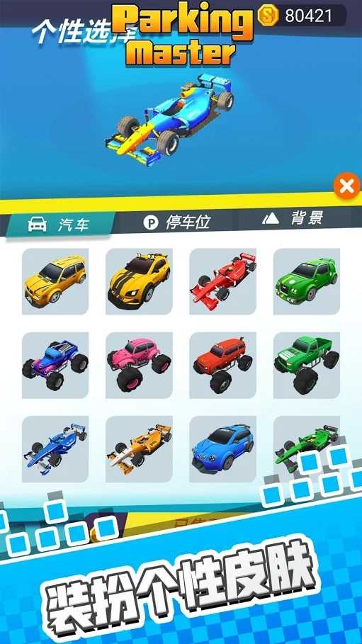 ͣǿ޽Ұ v1.0.3׿