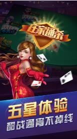 ţţϷ޽ƽv3.8