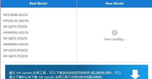 SW Update�ٷ�������