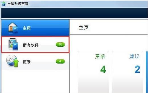 SW Update�ٷ���Ѱ�����