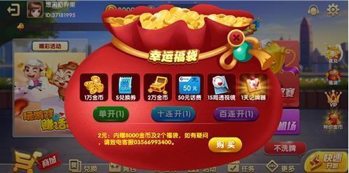 ţţƽ޽v6.3.5