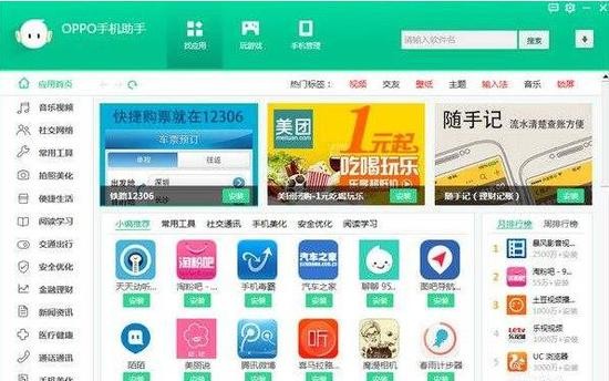 oppoֹֻ
