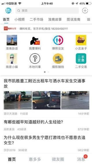 ΢app