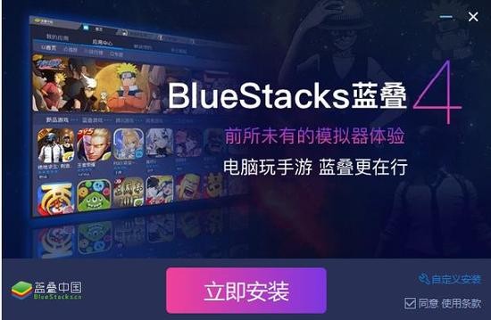 BlueStacks App Playerİ