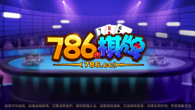 786ƹַ