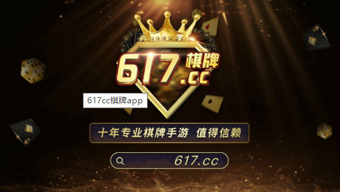 617cc