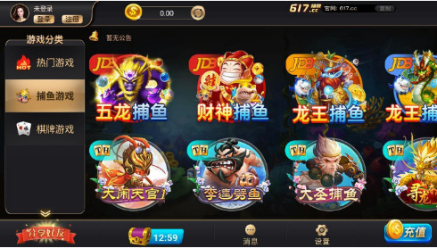 617cc2020