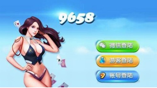 9658ƽ
