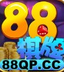 88ע88