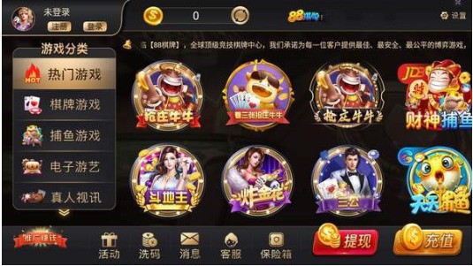 88app°