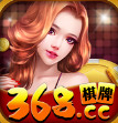368ccֻ