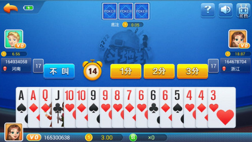 .apk.rename
