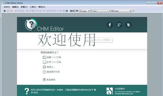 CHM Editor°