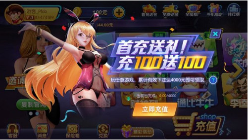 һԪ2019game