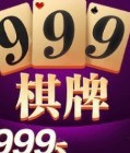 999ƹֻ