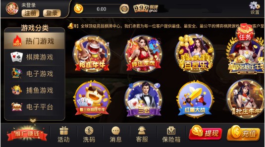 999ios