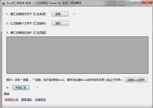 excelʽ