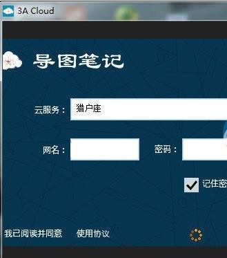 3A Cloud ͼʼ¹ٷ