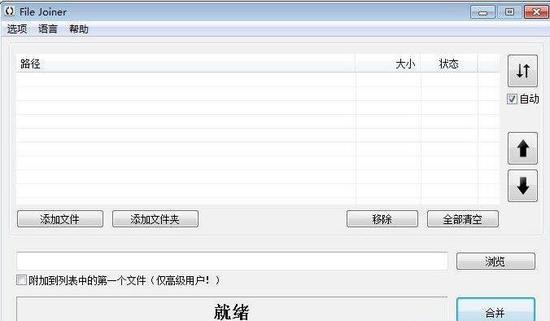 File JoinerɫѰ