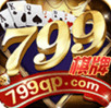 799ƹ