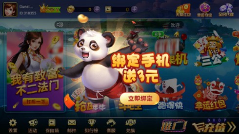 Ӯios