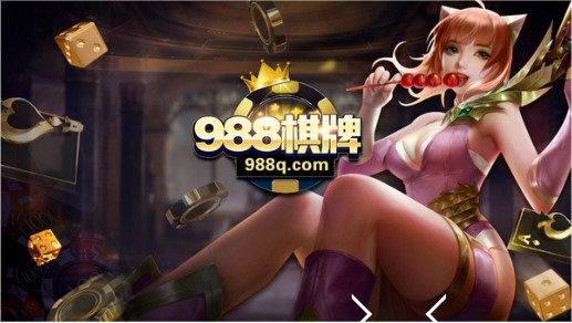 988ƽֻ̨