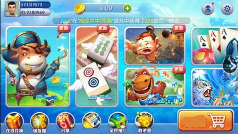 v8ƹappƻV6.1.6