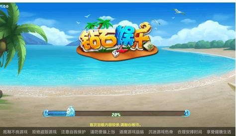 v8ƹappƻV6.1.6