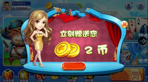 v8ƹappƻV6.1.6