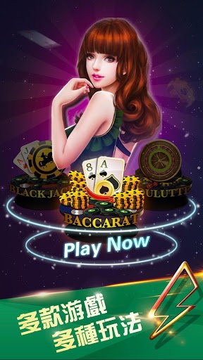 uc°app