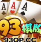 93vip