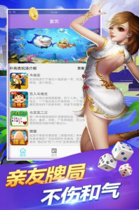 Ӯ(ս)v5.1.3