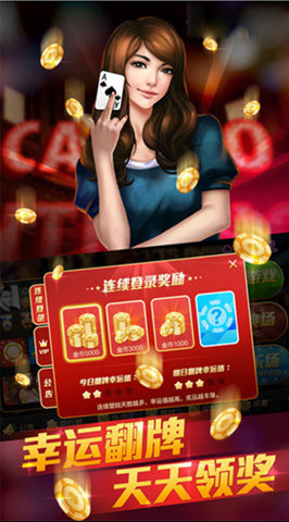 Ƿappذ׿v6.6.1