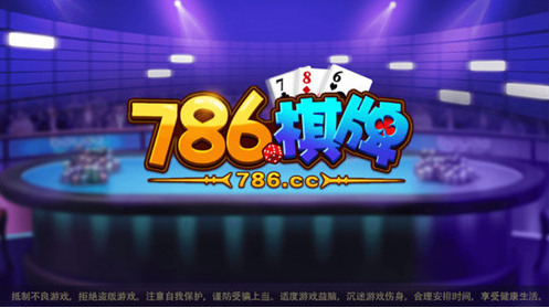 786ccƹ